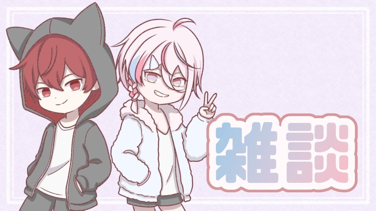 【#雑談 /手元カメラ📸】あちのいオフ鍋パ～✌【 新人VTuber / #月魄あちあ】
