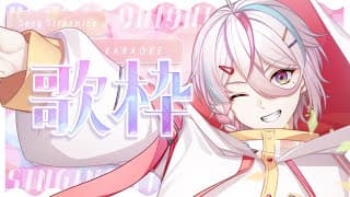 【#歌枠】突発に始まり終る！【 新人VTuber / #月魄あちあ】#shorts