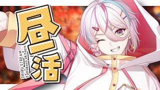 【#雑談 /初見歓迎】リセットな気持ち～～【 新人VTuber / #月魄あちあ】